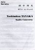 Tanaka, Toshimitsu: Sadlo Concerto for Marimba & Orch. - Piano Reduction